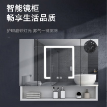 Chentao space aluminum smart bathroom mirror cabinet Wall-mounted bathroom with shelf Mirror bathroom with light storage cabinet