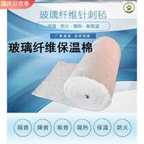 Glass fiber cotton fiber needle felt high temperature electromagnetic insulation cotton exhaust pipe insulation cotton exhaust silencing Cotton
