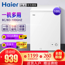 Haier Haier BC BD-100GHZ small freezer freezer household commercial small energy saving refrigerated horizontal