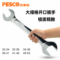 Pepsi High Large Double-headed Wrench Open Plum Bloss Dual-purpose Machine Repair Wrench 32-34-36-41-46-50