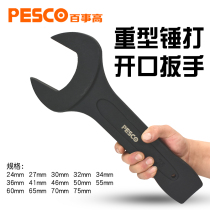 Heavy-duty percussion wrench straight handle single head blunt wrench hammer open opening plum blossom wrench 24 30 32 36 41 75