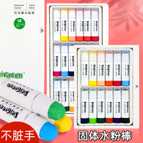 Dancolin solid gouache stick 12 color 18 color macaron color washable dazzling color stick graffiti pen painting special soft drawing pen water soluble rotating children crayon heavy Color Stick oil painting stick