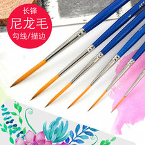 South Korea artsecret nylon hair long hair hook line Pen very fine watercolor gouache students with fine art oil painting brush ultra fine fine long peak brush single drawing brush stroke drawing line drawing drawing drawing pen