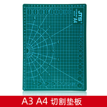 A3 cutting pad large A2 desktop manual pad hand account carving board engraving board A4 scale version student writing and writing test drawing pad cutting anti-cutting soft table pad green double-sided scale