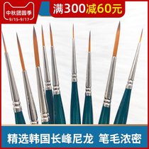 maleonn Malang 101 nylon Hook pen extremely thin pull line brush Poly front slender art color special watercolor pen professional oil painting brush single branch