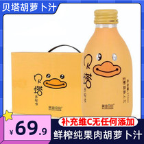 Xinjiang specialty beta without carrot juice apple juice juice tomato juice pure fruit and vegetable meat pure childrens drink