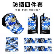 Fishing sunscreen three-piece set Silk set Fishing bag Neck cover Face cover Head cover Face towel sleeve cap UV protection