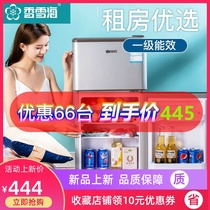 Xiangxuehai small refrigerator mini home energy saving double door dormitory office large capacity refrigerated refrigerator