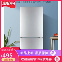 Yangtze refrigerator household small single double door Double Door mini dormitory rental room refrigeration energy saving