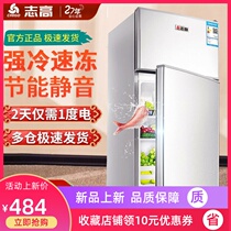 Zhigao refrigerator home small two-person special dormitory small refrigerator single Mini rental room two-door refrigerator double door