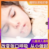 Japanese breathing corrector mouth closure stickers Shut up to stop snoring Sleep mouth opening artifact Sleep anti-snoring Talking in your sleep Mouth