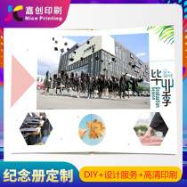 Graduation photo album commemorative book custom photo book DIY album package design hard case hardcover butterfly pair frame making homemade student record anniversary party kindergarten Primary School Middle School High School University
