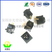 Samsung Display power supply board Main board power connector seat power socket Concore DC header 100