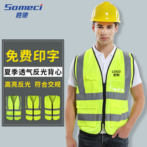 Reflective vest vest safety clothing construction site sanitation net breathable traffic flash protective clothing driver customization