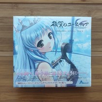 Brand New Spot Filth Wing Eustia Soundtrack Set OST 5CD