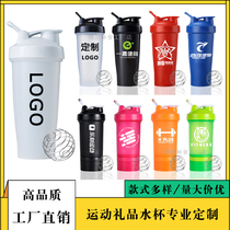 Shake cup custom logo Gym sports cup scale milkshake plastic kettle protein powder gift cup custom