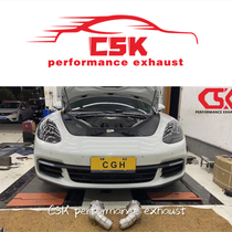 BMW Mercedes-Benz Audi Porsche RES CSK MACH5 JBOM IPE modified head section mid-tail exhaust pipe