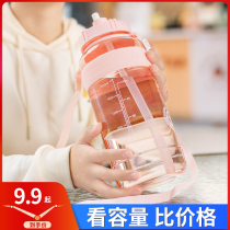 Large capacity plastic cup teacup with straw space Cup high temperature portable fitness anti-drop non-toxic Sports Cup