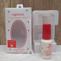 Opera Epeilan Beautiful Eyes Liquid Double Eyelid Forming Liquid False Eyelash Glue Natural Traceless Shaping Super Sticky Lasting