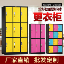 Locking locker thick tin cabinet staff locker with lock locker gym swimming pool bathroom cabinet locker