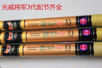 General Guangwei 3th generation 8 m-13 m carbon gun rod long pole Lake warehouse Rod comprehensive fishing rod with complete fishing rod