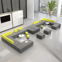 Lounge Sofa Creative Composition School Training Institution Bank Reception Room Parents Waiting for Buyi Leisure Office