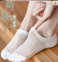 Invisible Air Conditioning Socks Woman Summer Thin ventilation Chains non-slip anti-slip with shallow mouth mesh Sailing holes short socks