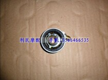 Suitable for Qian Mo QJ250-H Kilometer Tooth Ya XV250 Mileage Tooth Counter 3 Claws