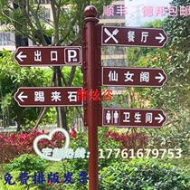 Outdoor sign iron road sign scenic spot street sign Diversion Guide sign Guide Sign guide board advertising Blue Card