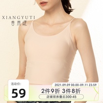 With chest pad camisole Vest Womens inner back wrapped chest bottoming thin short unscented Ice Silk one-piece underwear