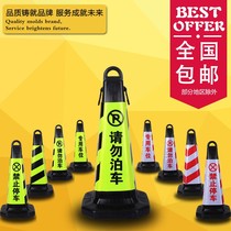 Reflective road cone Plastic warning pile bucket Isolation pier Reflective bucket in front of the garage traffic facilities Ice cream cone bucket reflective