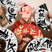 Wedding bridegroom to pick up the fan groom to greet the pro-fold fan wedding prop in the country Wind is not customised