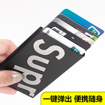 Business card holder Male business card box Portable lady exquisite ultra-thin card box Card holder Portable storage card box automatic pop-up metal business card box Card bag Anti-demagnetization theft brush small card sleeve