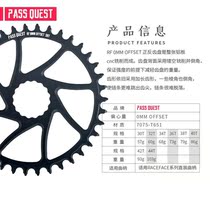 Suitable for PASS QUEST RACEFACE 0MM offset positive and negative tooth tooth disc next sl sixc