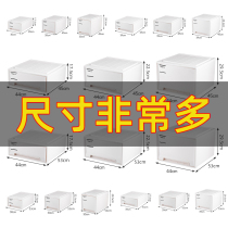 Storage box drawer storage box household plastic transparent clothes finishing storage box clothing wardrobe storage cabinet