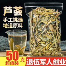 Soak in water senna stool leaf skin 50g flowers and plants drink aloe make tea and sell tea.