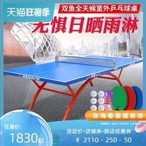 Pisces outdoor table tennis table 318A B outdoor table tennis table Standard outdoor outdoor household table