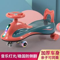 Twisted car 2021 New swing car children slip car one year old female treasure anti-rollover child play trumpet
