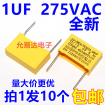 SAFETY capacitor X2 275V 105K 1UF P=22MM (10 only 5 yuan) 250 yuan K