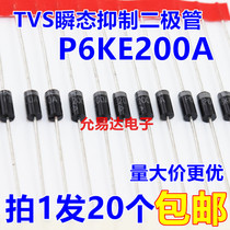 P6KE200A (unidirectional) TVS transient suppression diode (20 pieces of 4 yuan) 1K70 yuan