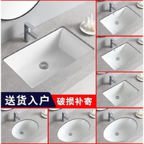 Built-in basin square Oval household toilet washbasin small apartment balcony wash basin