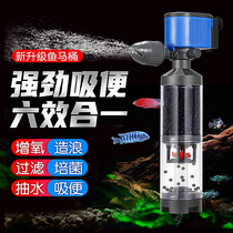 Fish toilet tank filter suction manure collection separator bucket fish farming built-in circulating pump fish stool system Small
