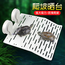 Tortoise drying platform climbing table drying turtle table products drying back platform floating island climbing cylinder high water level deep water landscape climbing ladder rest