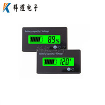 12V24V48V60V72V lithium battery power display lead-acid battery remaining power Percentage electricity meter