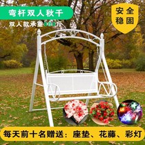 Cradle chair adult swing double indoor home balcony garden decoration courtyard hanging chair outdoor wrought iron