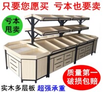 Wooden fruit shelf display stand vegetable shelf fruit shop shelf fruit shelf creative multi-layer multifunctional