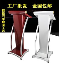 Simple fashion arc hotel welcome reception property service speech guest restaurant small paint lecture table