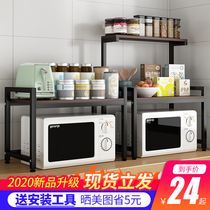 Microwave oven Kitchen cooking countertop Multi-layer seasoning bottle storage shelf Household rice cooker stove shelf