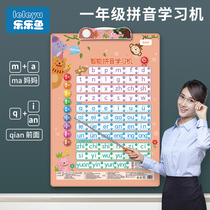 First grade Chinese Pinyin Learning artifact consonant vowel children spelling training sound wall chart wall sticker