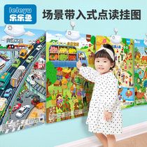 Early childhood education pinyin learning machine artifact point reading sound book 0 1 year old sound boy baby educational toy